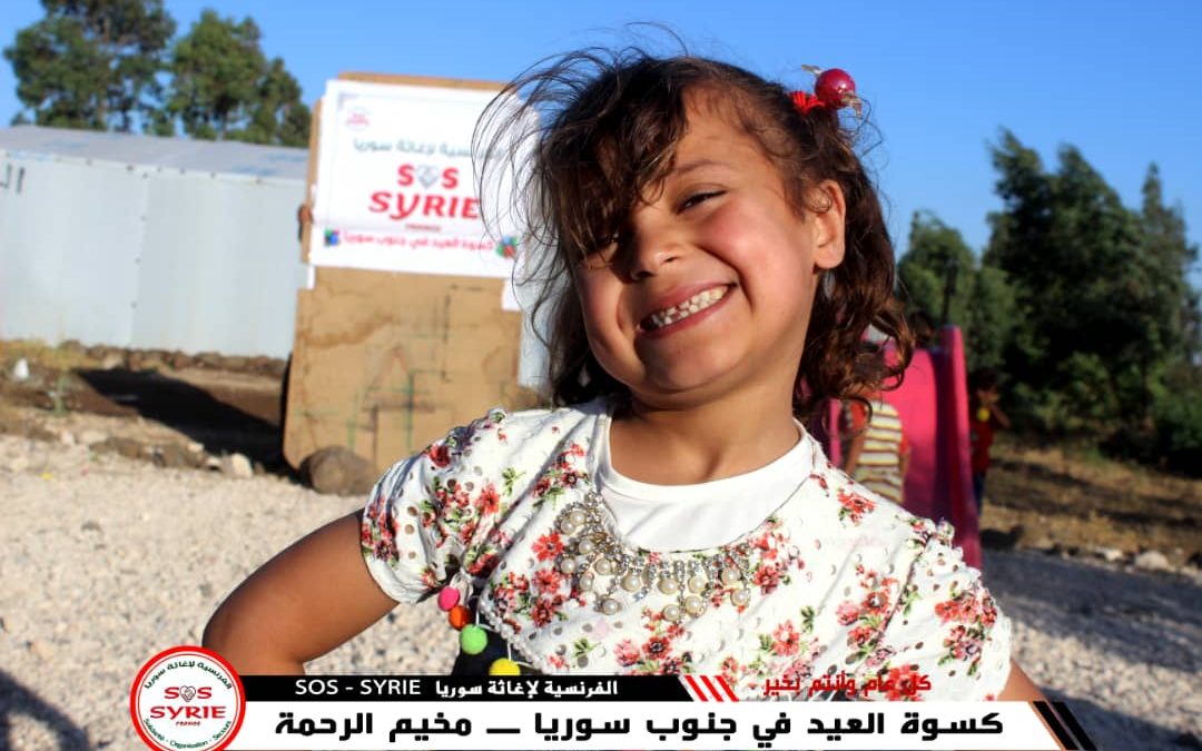 Fête de l’Aid El Fitr 2018